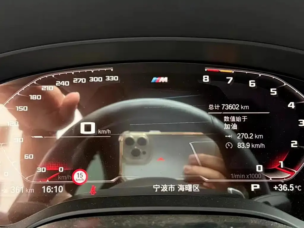 BMW 5 Series 2021 из CN, фото 10
