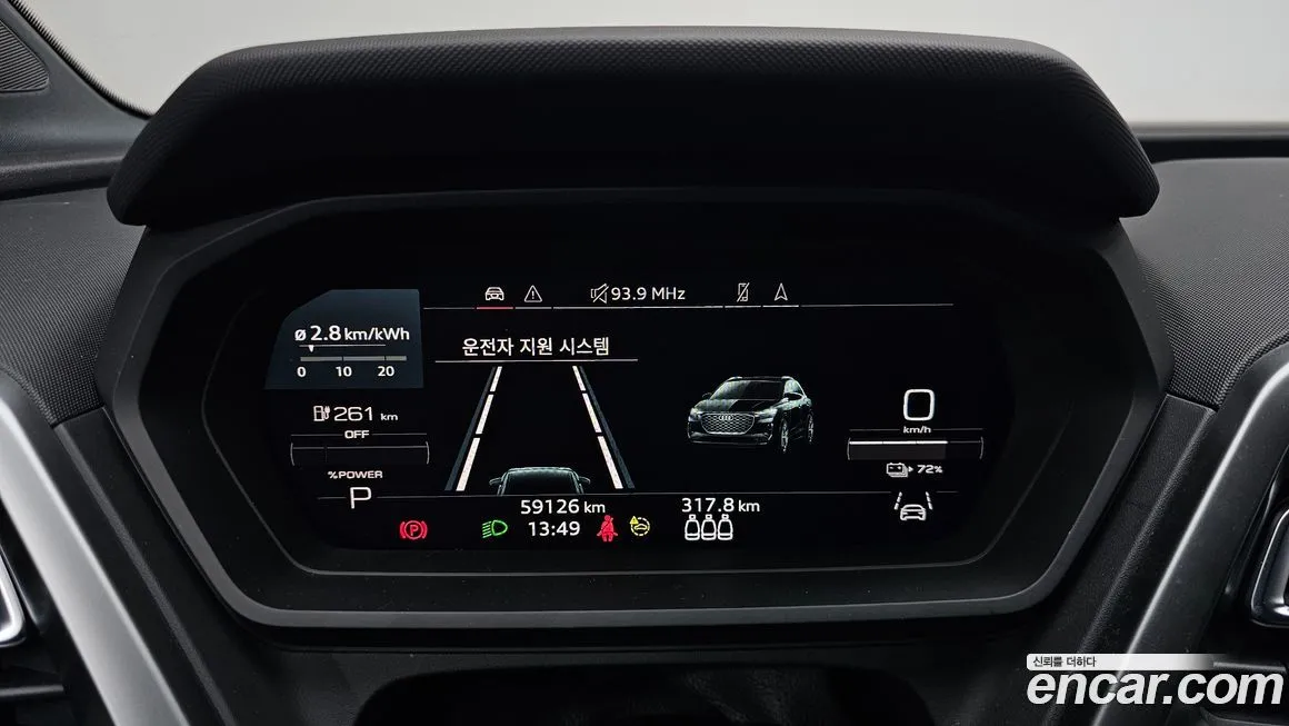 Audi Q4 e-tron 2023 из KR, фото 8