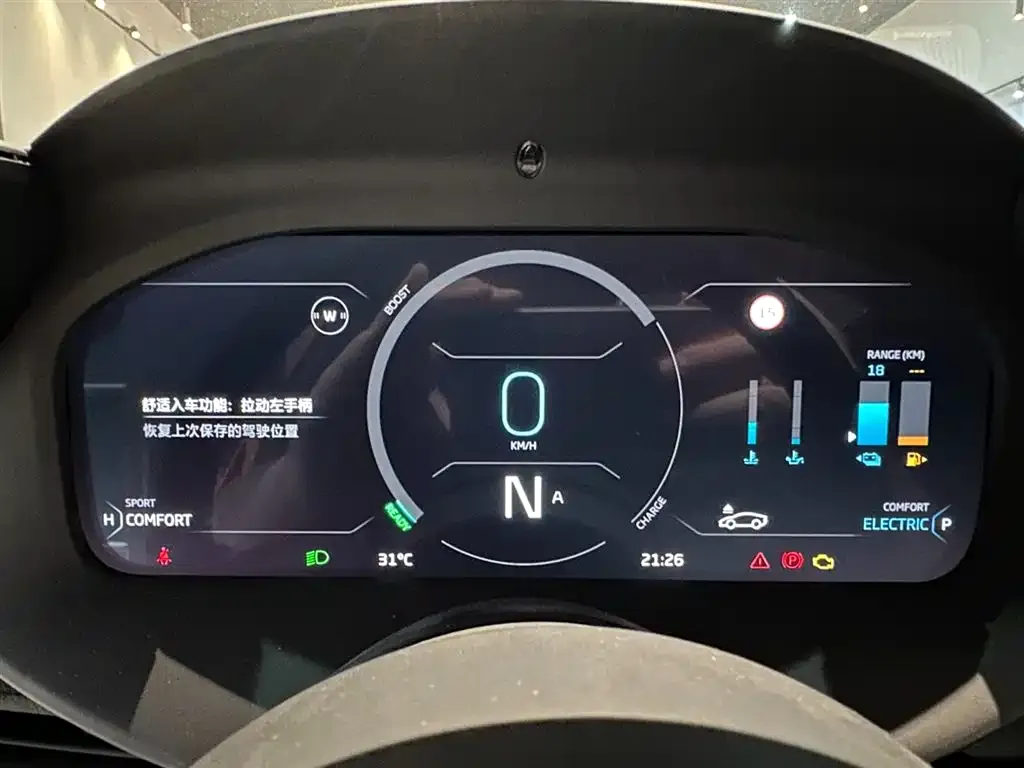 McLaren Artura 2025 из CN, фото 9