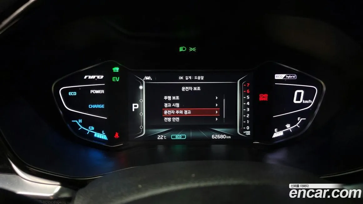 Kia Niro 2022 из KR, фото 8