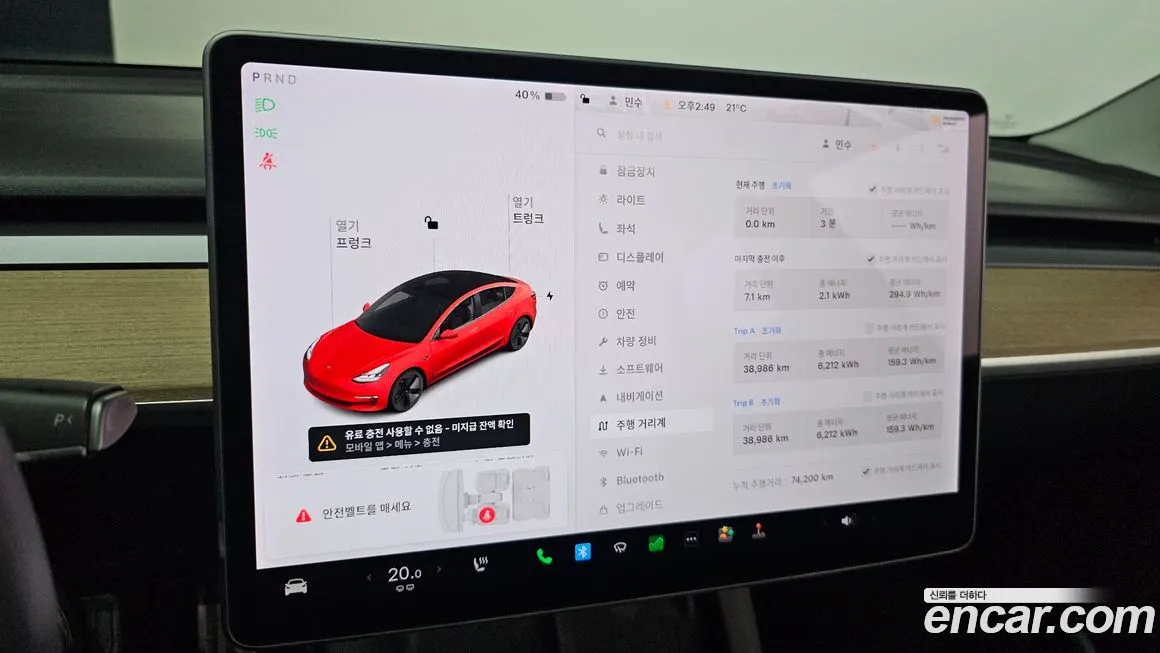 Tesla Model 3 2021 из KR, фото 8