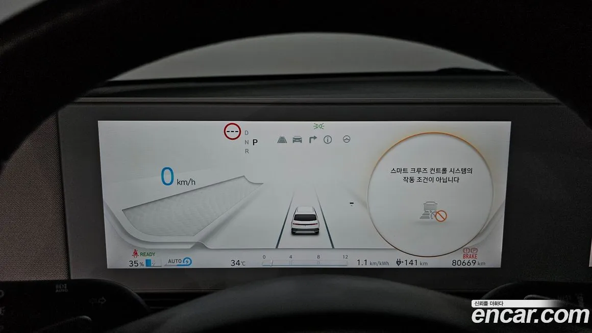 Hyundai Ioniq5 2022 из KR, фото 8