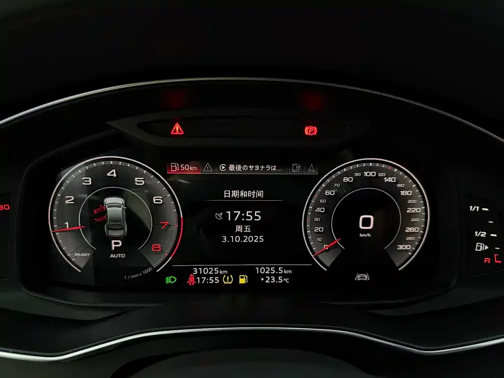 Audi A7L 2024 из CN, фото 9