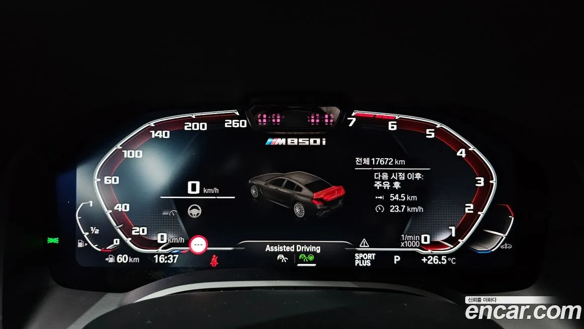 BMW 8-Series 2023 из KR, фото 8