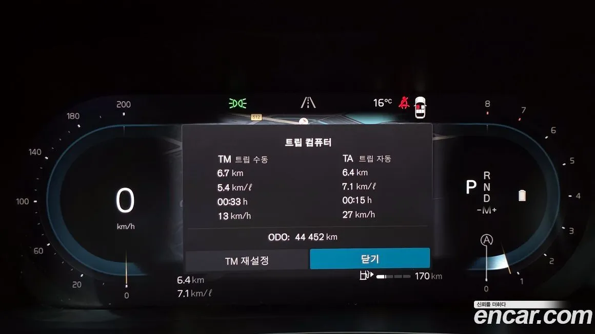 Volvo S90 2022 из KR, фото 8