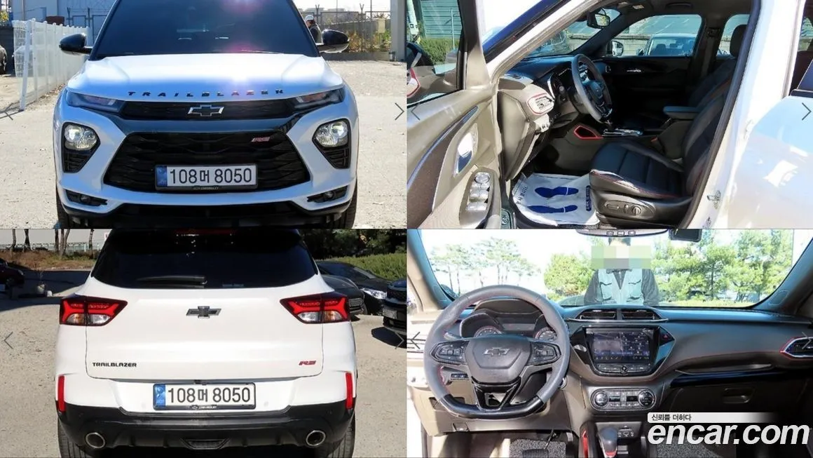 Chevrolet (GM Daewoo) Trailblazer 2023 из KR, фото 1