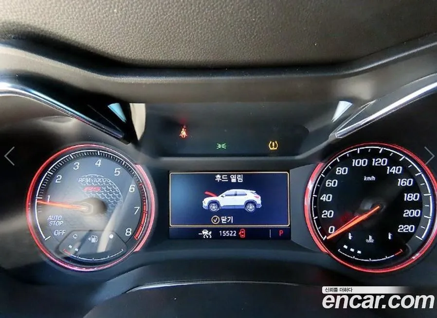 Chevrolet (GM Daewoo) Trailblazer 2023 из KR, фото 9
