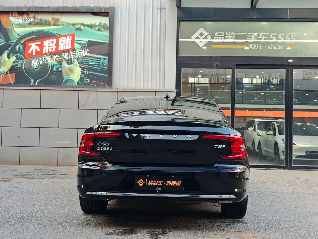 Volvo S90 PHEV 2024 из CN, фото 3