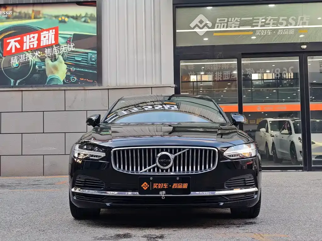 Volvo S90 PHEV 2024 из CN, фото 6
