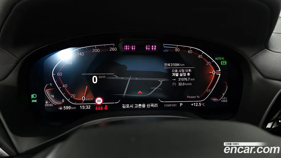BMW X4 2022 из KR, фото 8