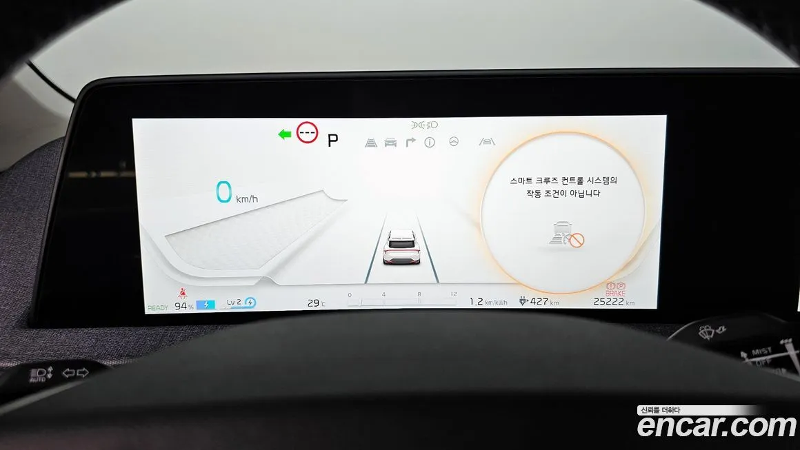Kia EV6 2022 из KR, фото 8