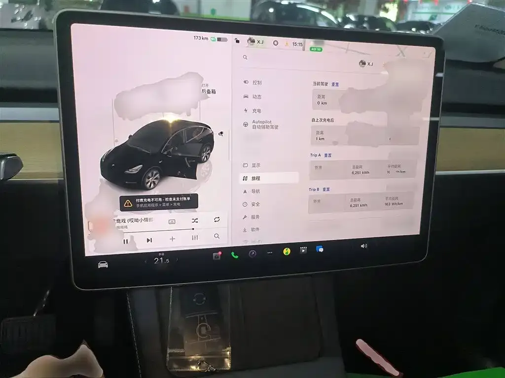 Tesla Model Y 2023 из CN, фото 10