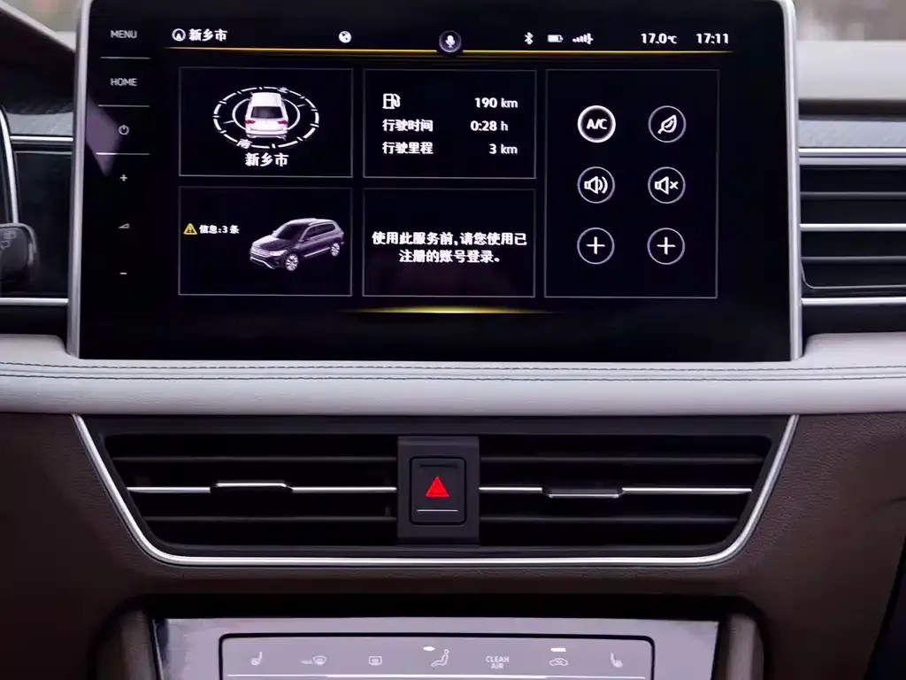Volkswagen Tiguan L 2022 из CN, фото 10