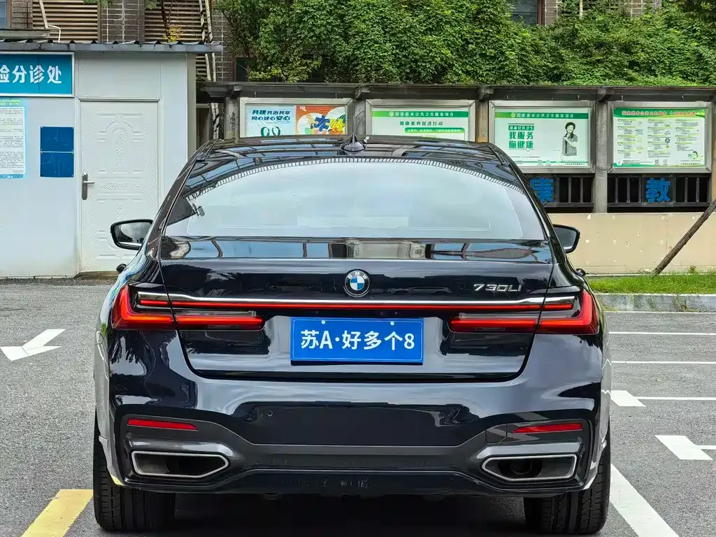 BMW 7 Series 2021 из CN, фото 6