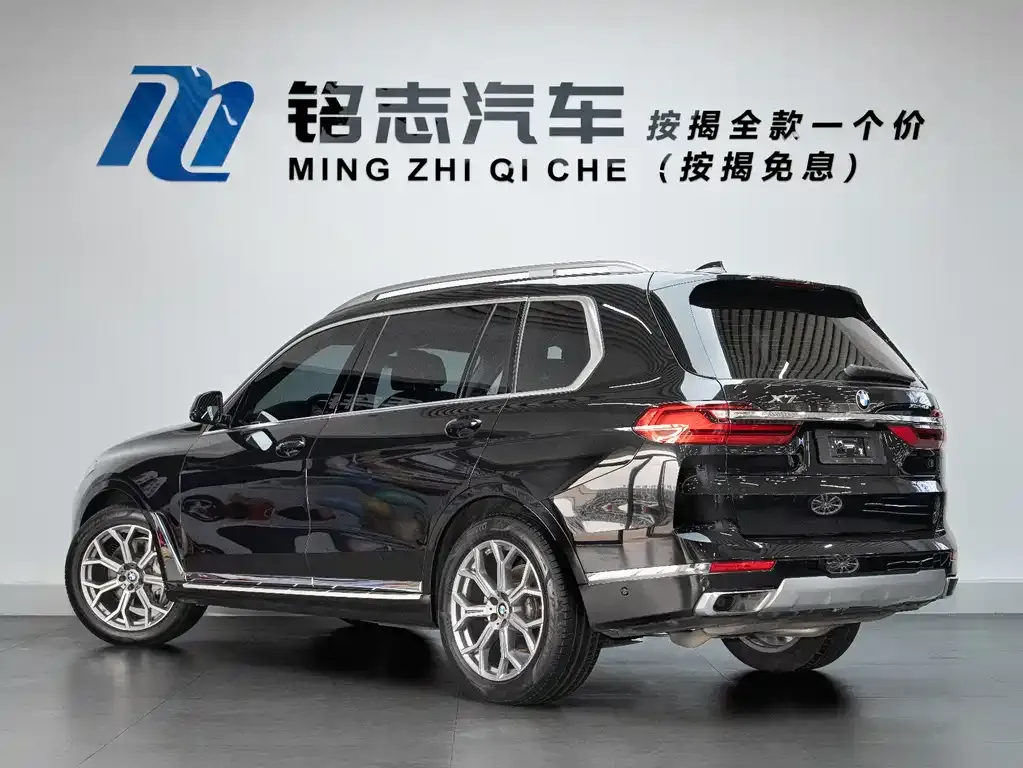 BMW X7 2022 из CN, фото 3
