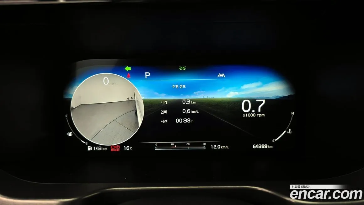 Kia Sorento — фото 8
