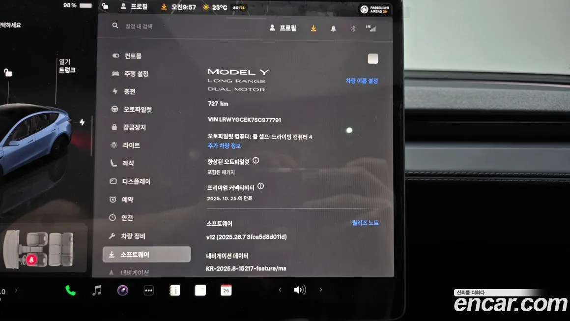 Tesla Model Y 2025 из KR, фото 8