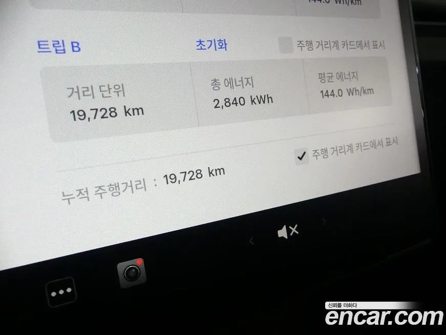 Tesla Model 3 2024 из KR, фото 4