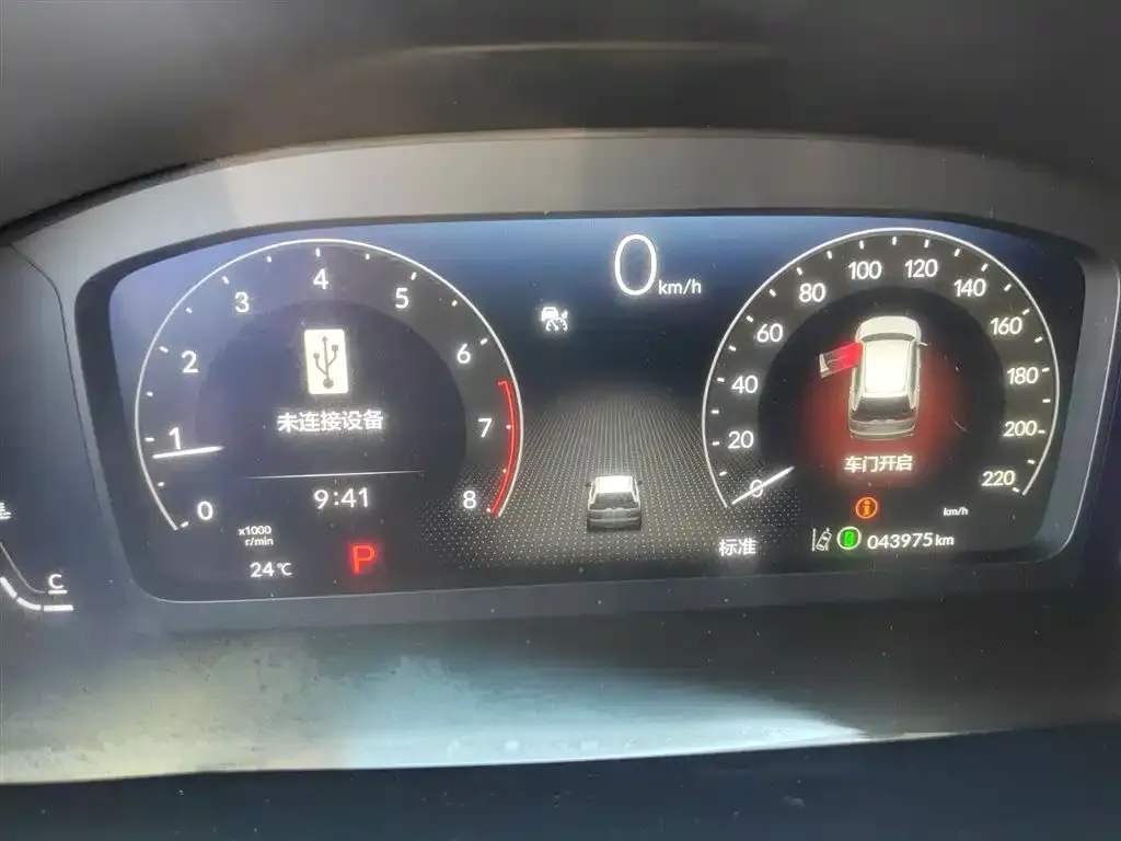 Honda Breeze 2023 из CN, фото 8