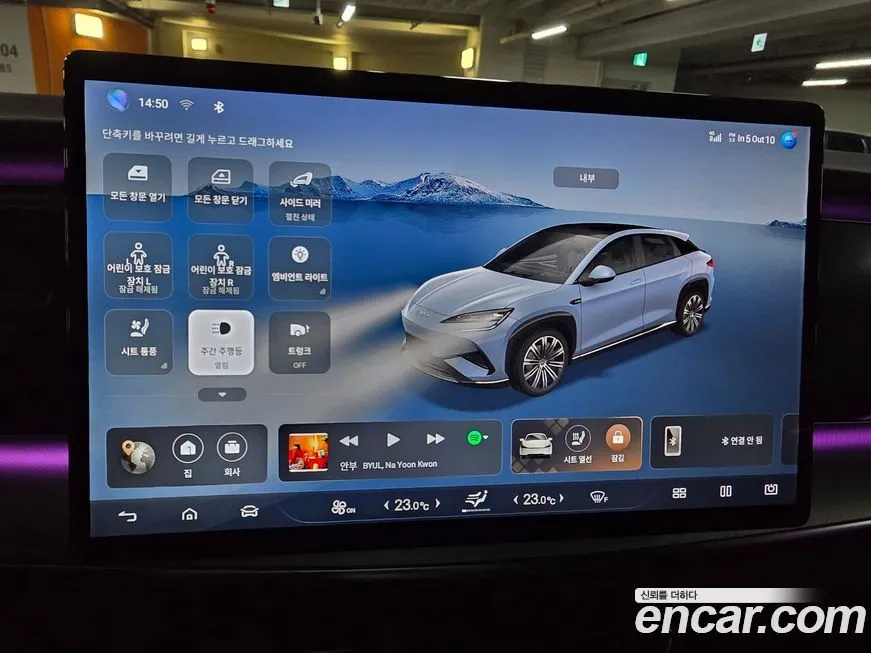 BYD Sealion 7 2025 из KR, фото 10