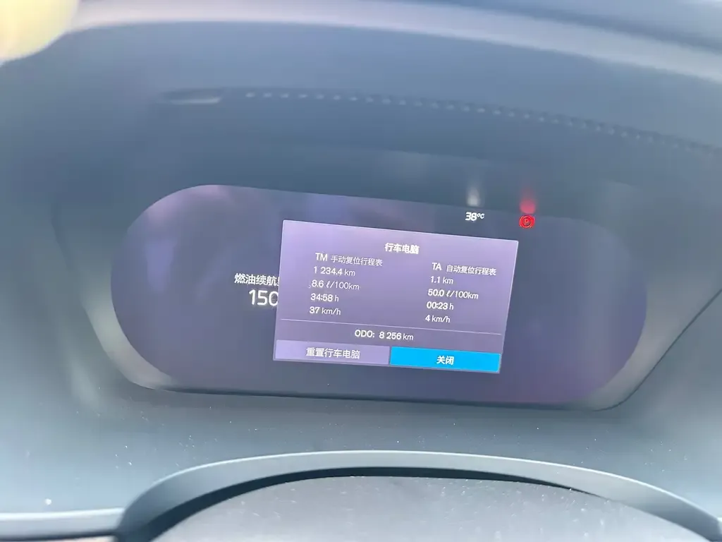 Volvo S90 2024 из CN, фото 6