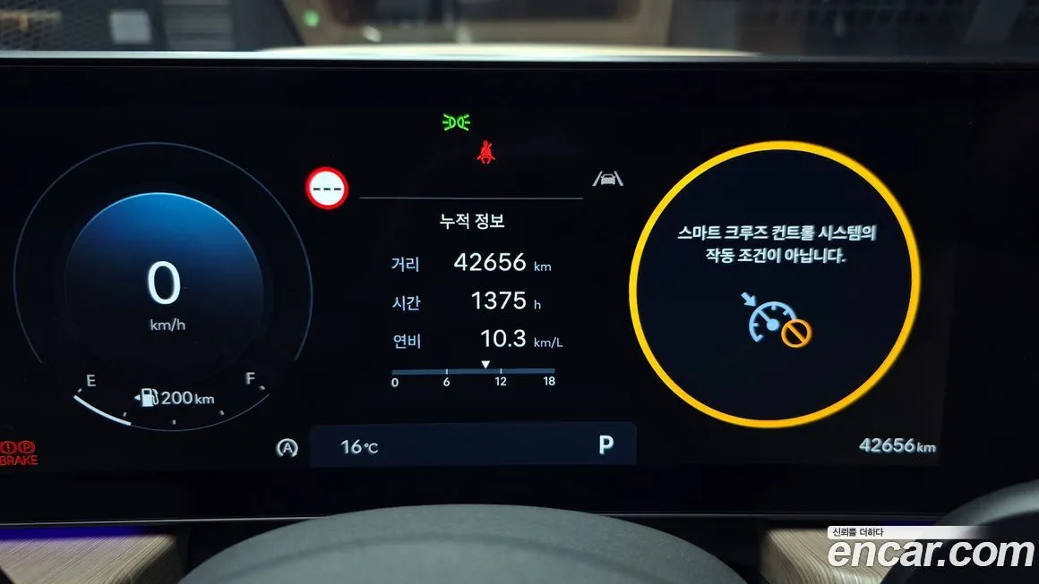 Hyundai Sonata 2024 из KR, фото 8