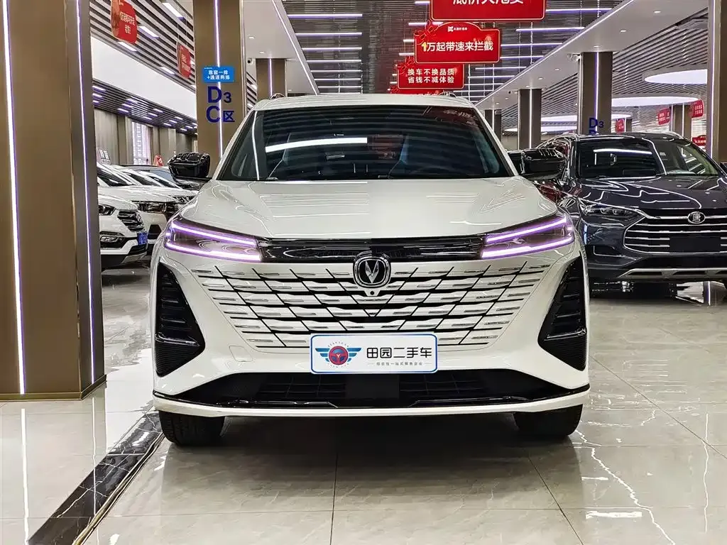 Changan CS75 PLUS 2025 из CN, фото 2