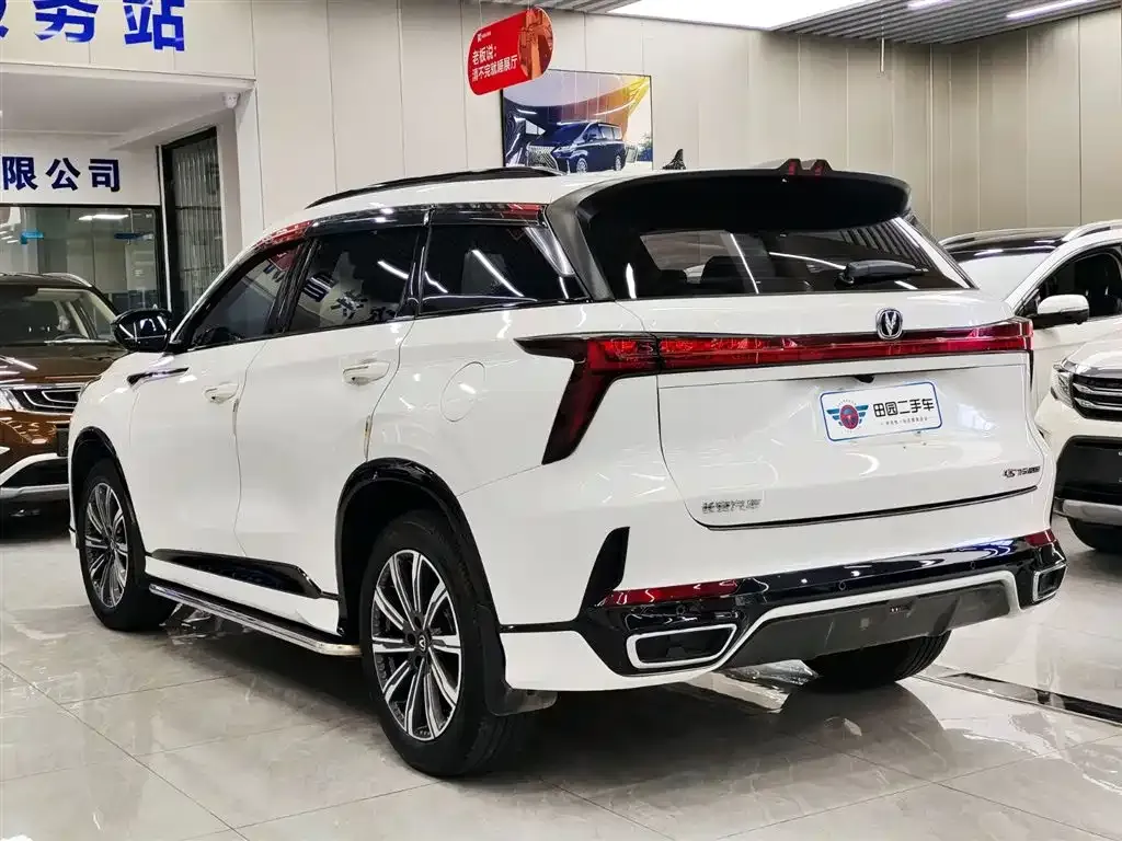 Changan CS75 PLUS 2025 из CN, фото 4