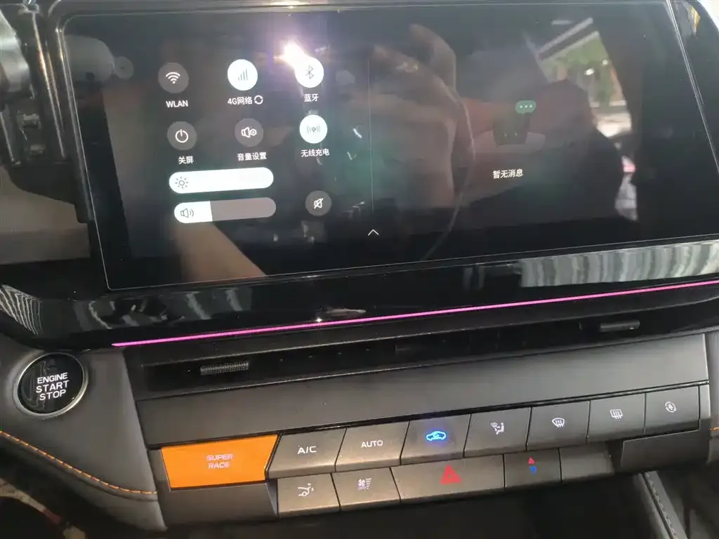 Changan UNI-V 2024 из CN, фото 6