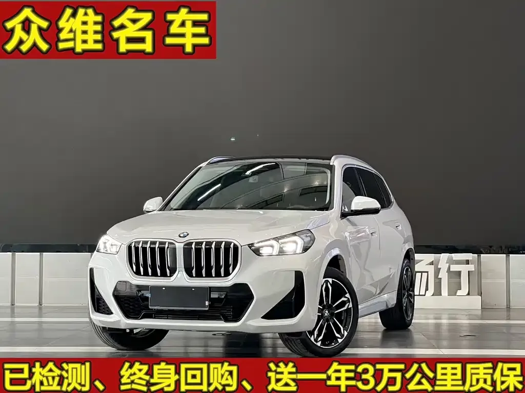 BMW X1 2023 из CN, фото 1
