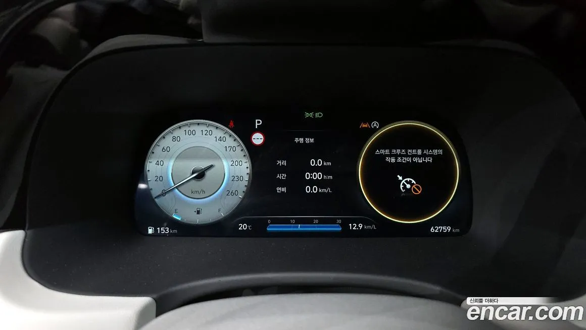 Hyundai Palisade 2023 из KR, фото 8