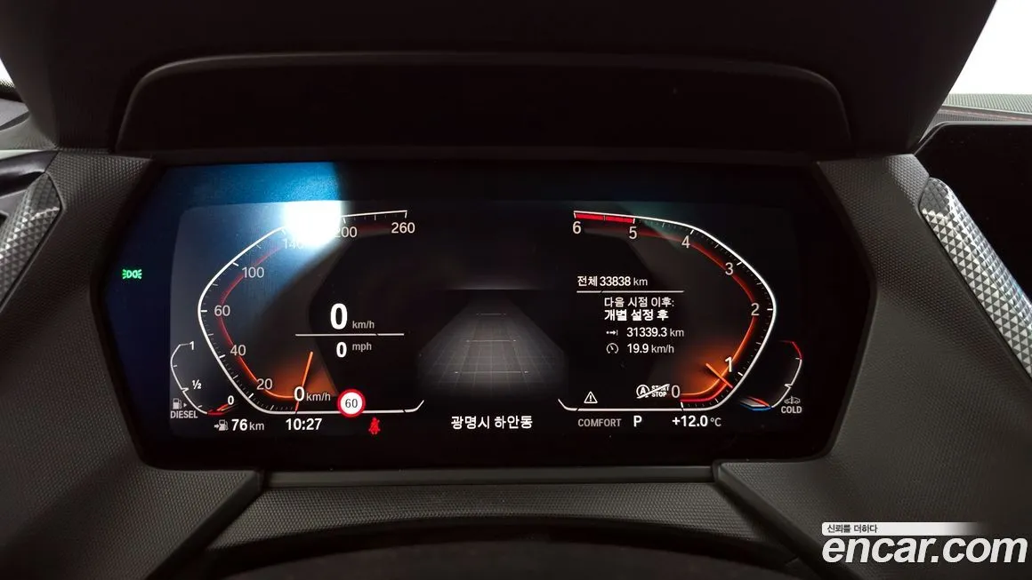 [object Object] 1-Series 2021 из KR, фото 8