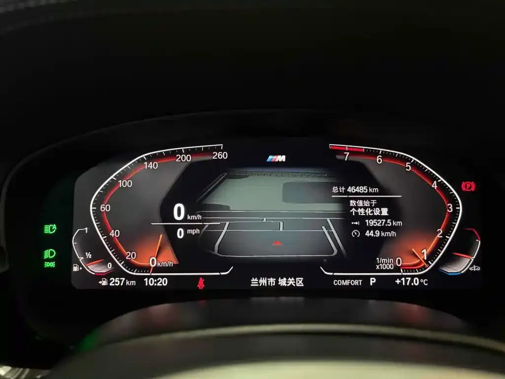 BMW 5 Series 2023 из CN, фото 8