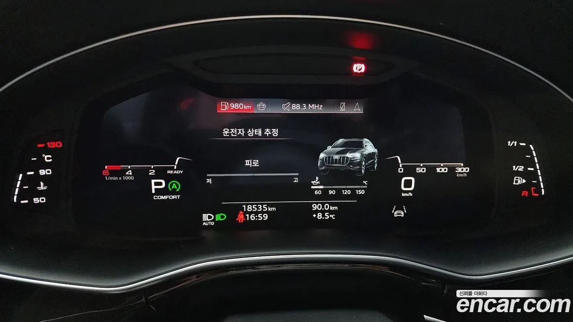 Audi Q8 2023 из KR, фото 8