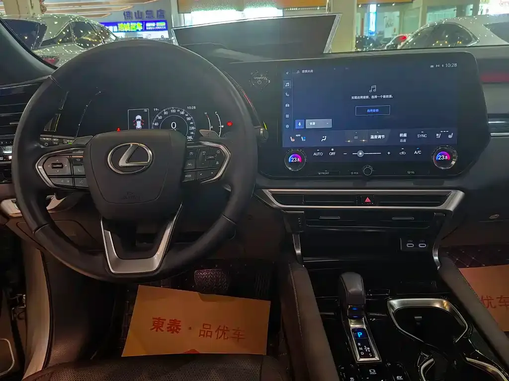 Lexus RX 2023 из CN, фото 7