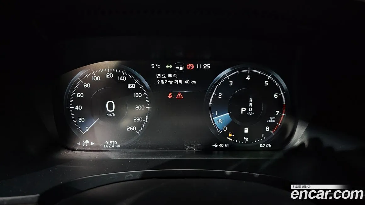 Volvo S90 2021 из KR, фото 8