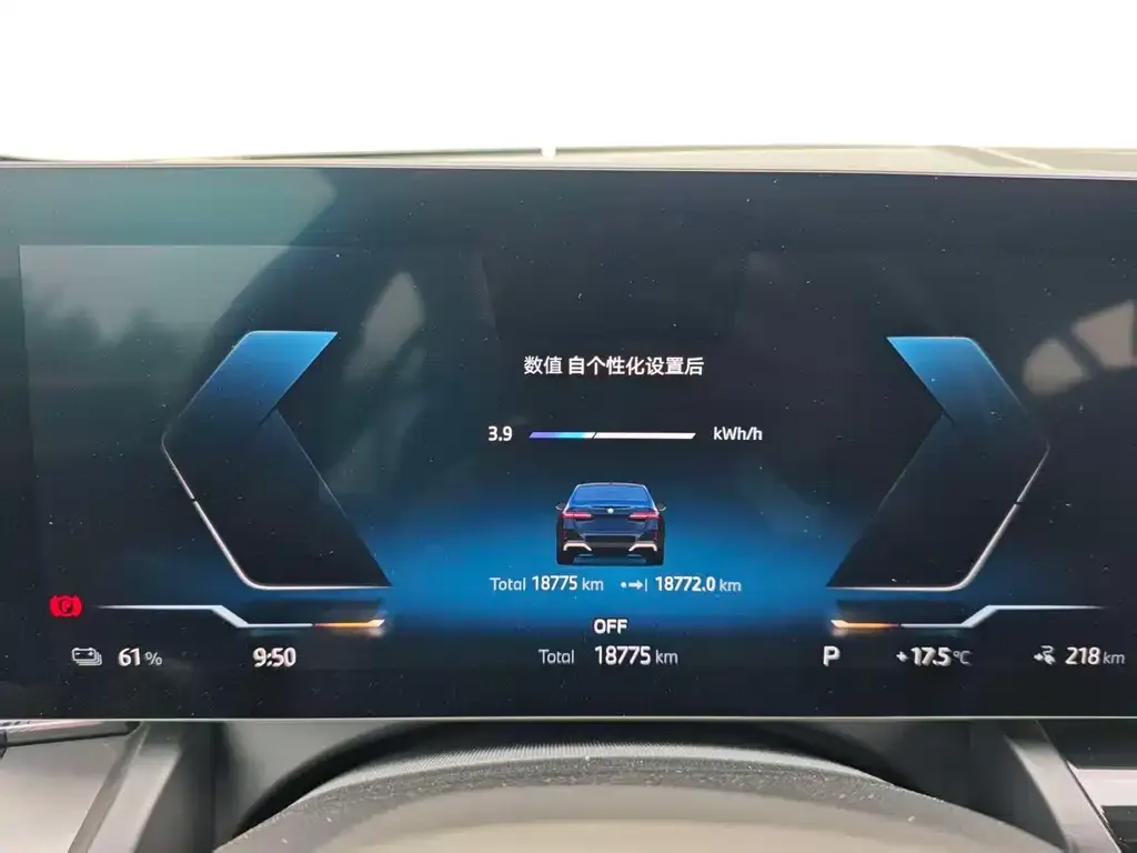 BMW i5 2024 из CN, фото 6