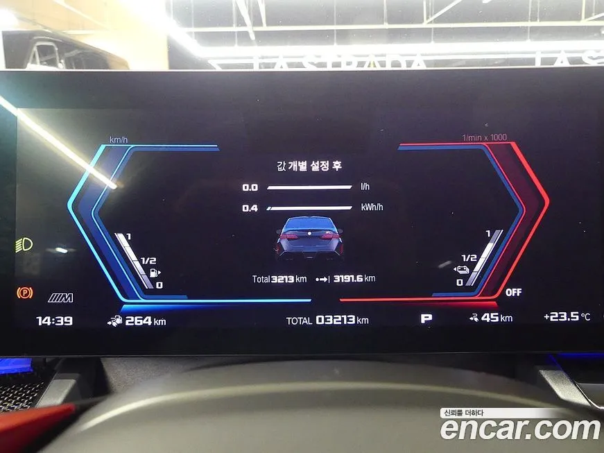 BMW M5 2025 из KR, фото 6