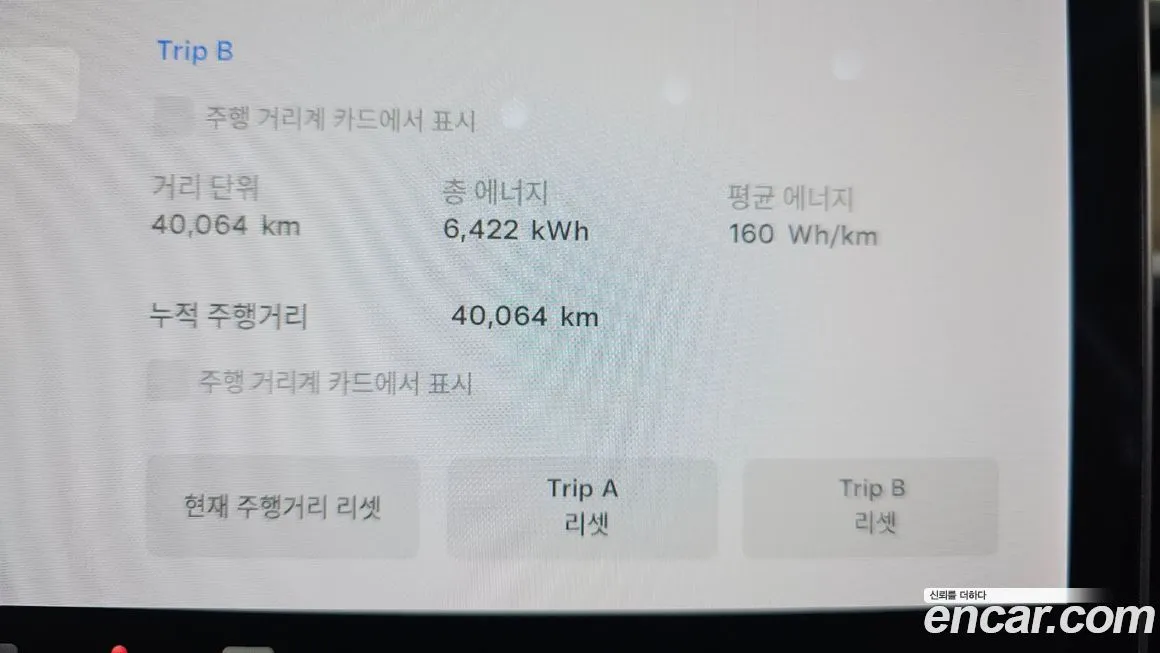 Tesla Model Y 2021 из KR, фото 8