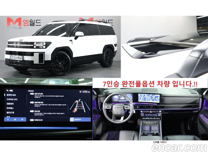 Hyundai Santafe — фото 1