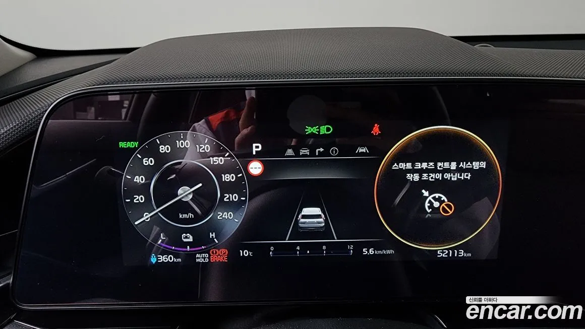 Kia Niro 2024 из KR, фото 8