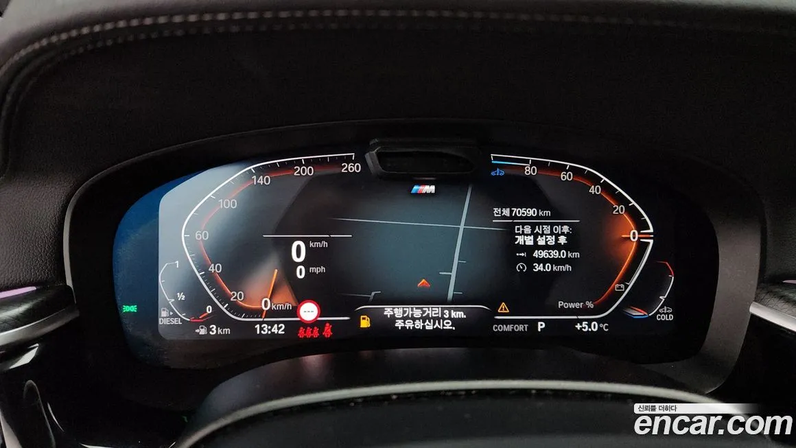 BMW Gran Turismo 2023 из KR, фото 8
