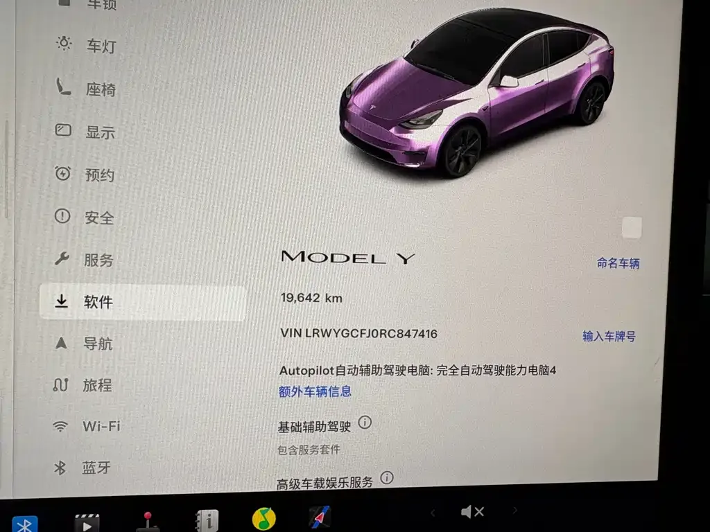 Tesla Model Y 2024 из CN, фото 6