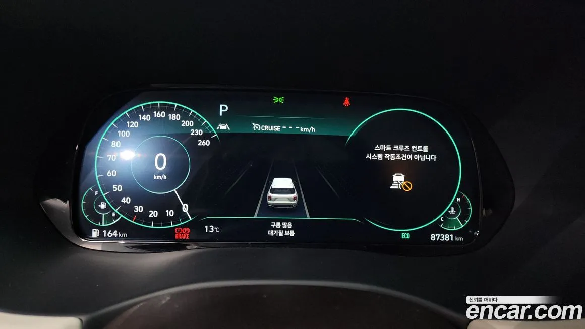 Hyundai Palisade 2022 из KR, фото 8