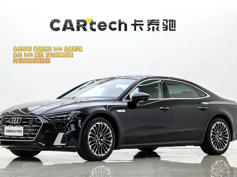 Audi A7L 2025 из CN, фото 1