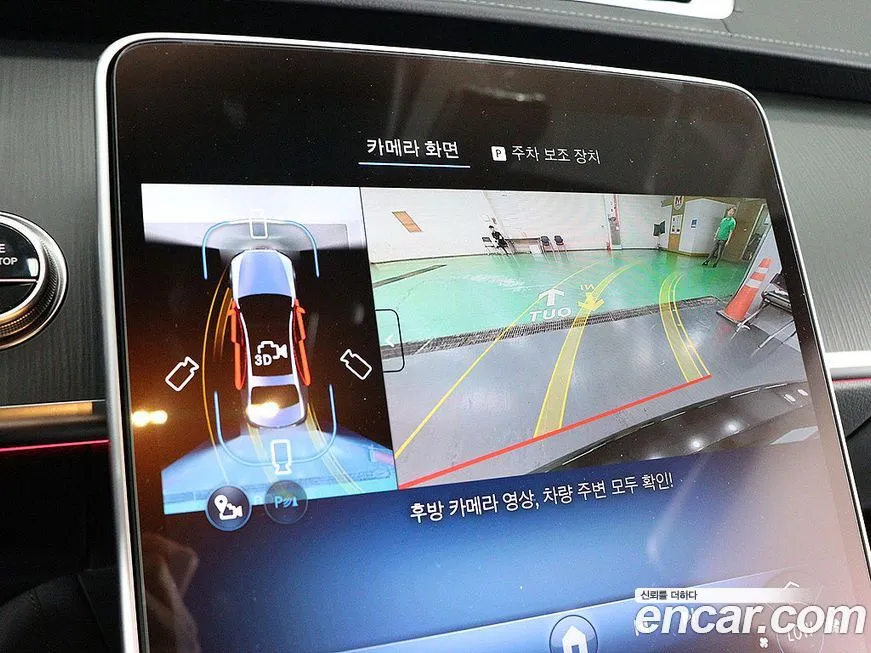Mercedes-Benz S-Class 2025 из KR, фото 10