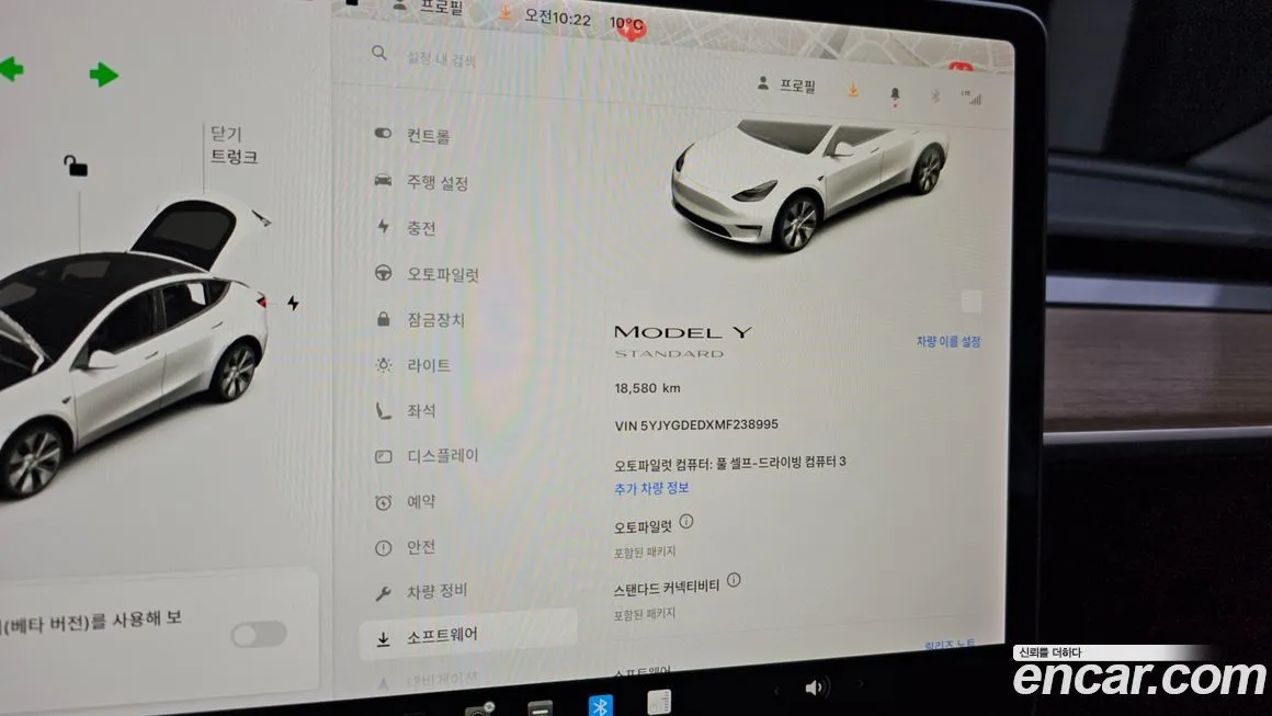 Tesla Model Y — фото 8