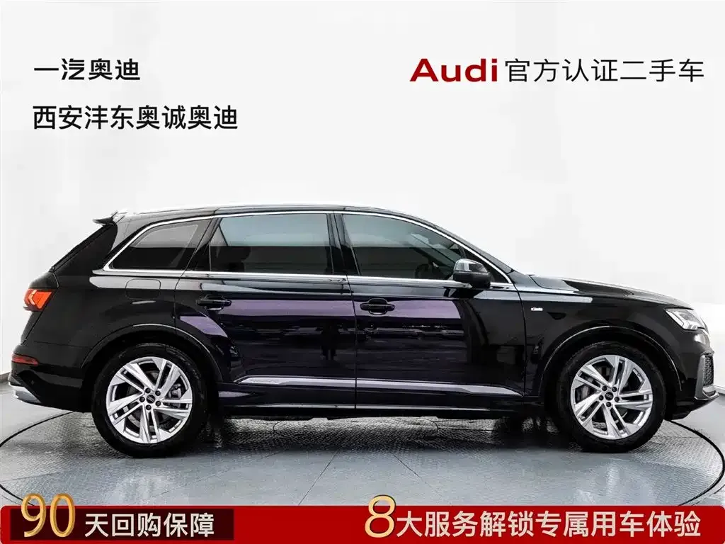 Audi Q7 2023 из CN, фото 3
