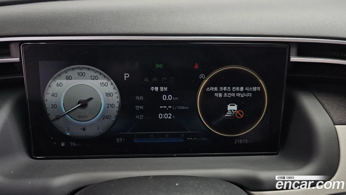 Hyundai Tucson 2021 из KR, фото 8
