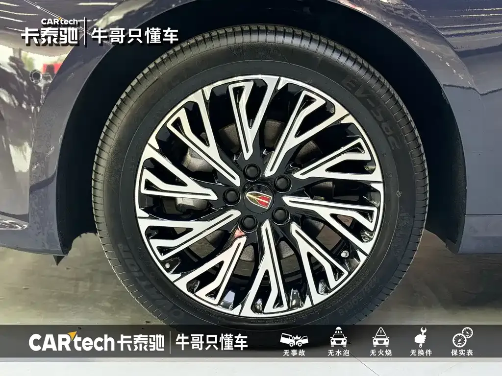 Hongqi H5 2024 из CN, фото 6